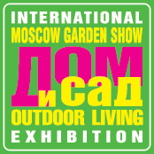 VII Международная выставка «ДОМ и САД. Moscow Garden Show»